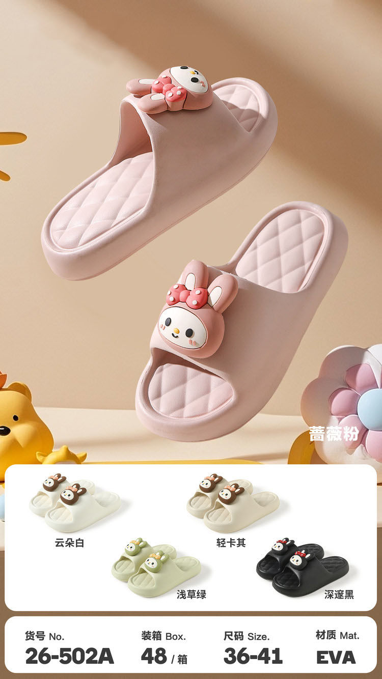 26-502A 2026EVA菱形格蝴蝶结小兔一字拖(全女)